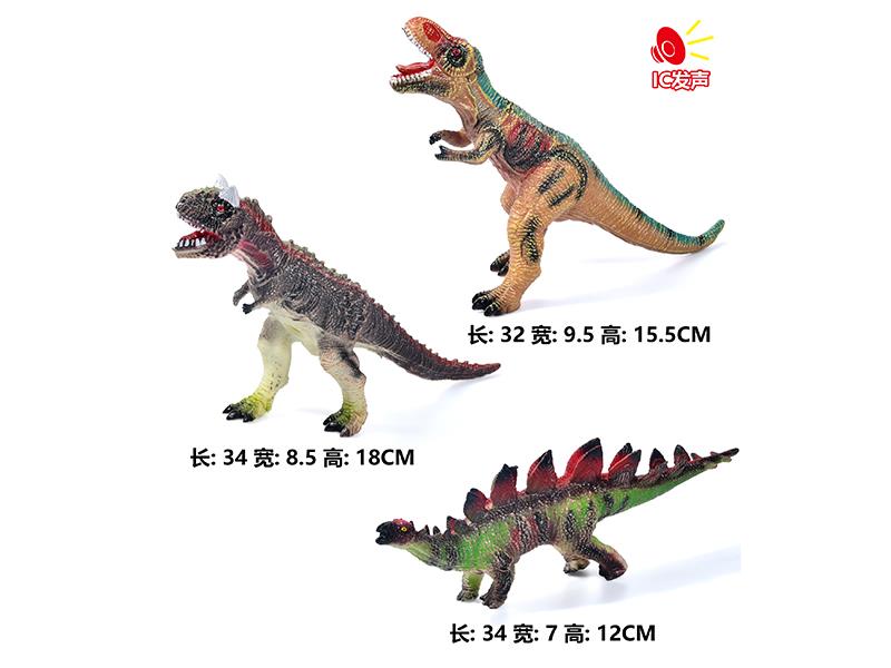 Vinyl Stuffed Dinosaur Model With IC