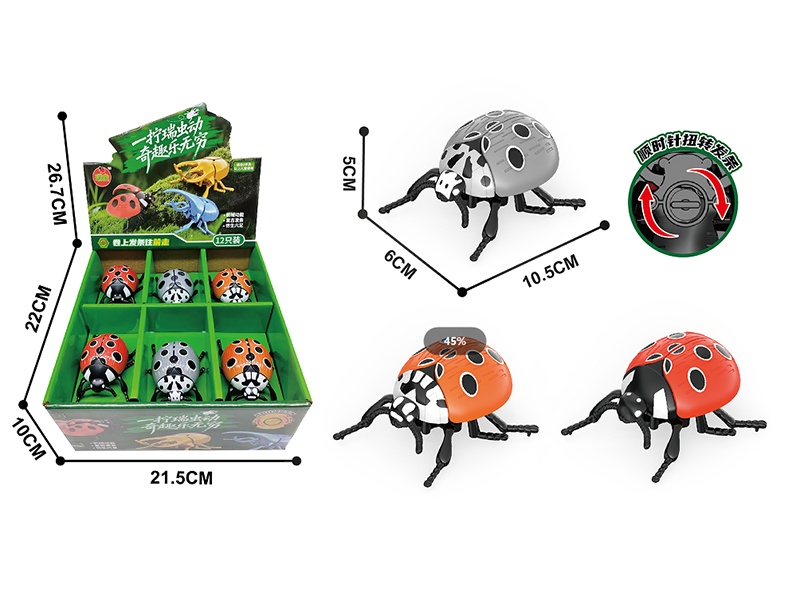 Spring Winding, Crawling, Seven-Star Floating Insect (Uv Solid Color) English