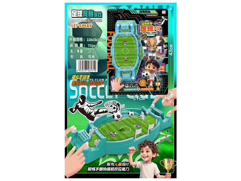 Football Table Game