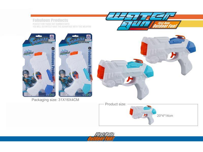 White Water Gun