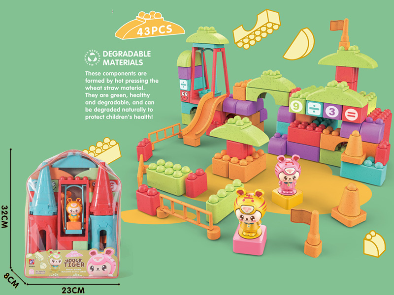 Happy Tiger Building Blocks 43PCS