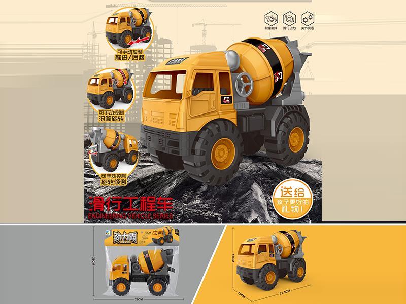 Medium-Sized Sliding Engineering Vehicle