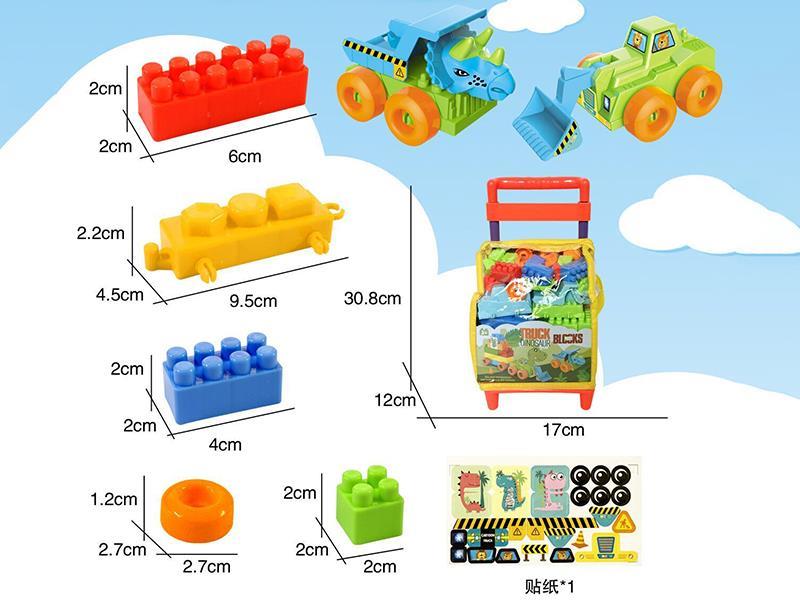 Dinosaur Building Blocks 60pcs