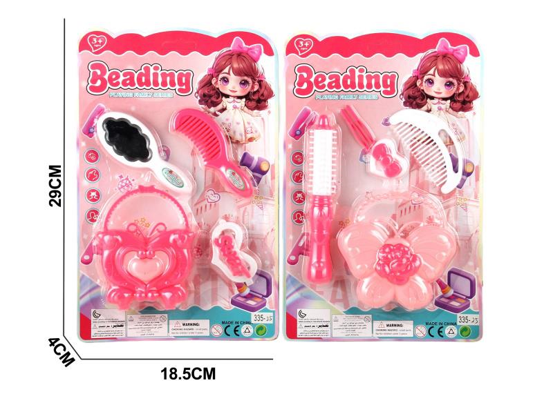 Beauty Toy