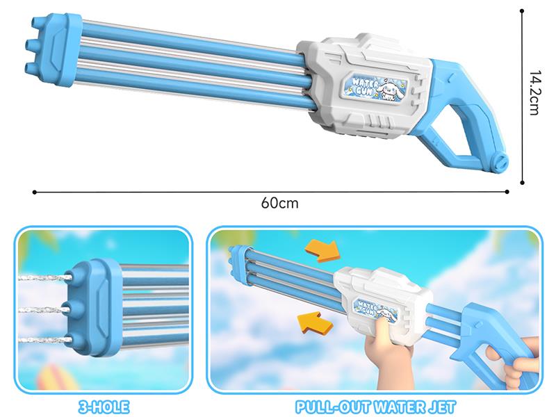 60cm Gatling 3 Holes Water Cannon - Cinnamoroll