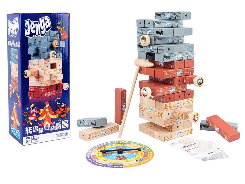 Turntable Jenga