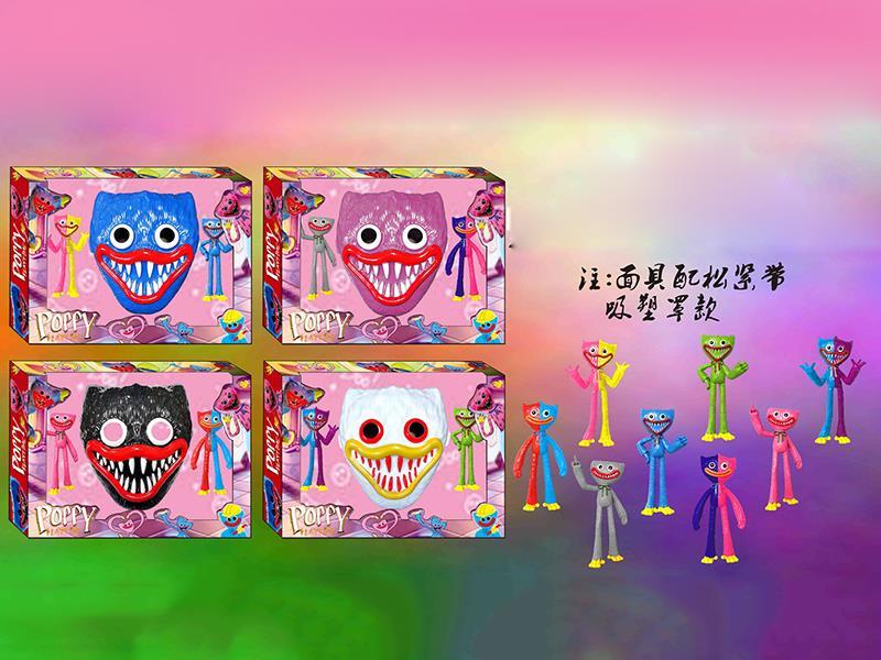 21.5CM Poppy Playtime Mask + 2 Poppy Playtime Doll