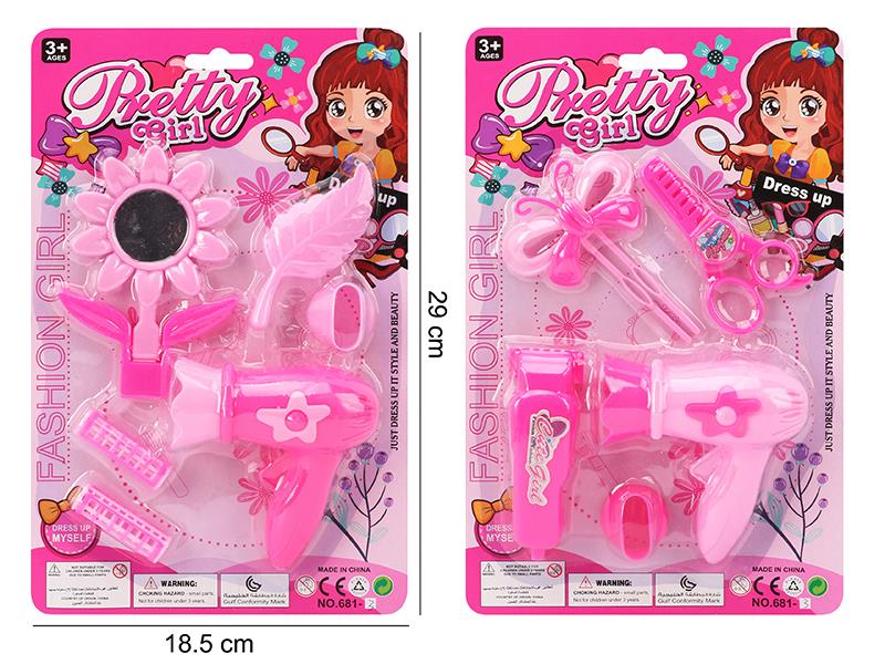 Girls Beauty Toy