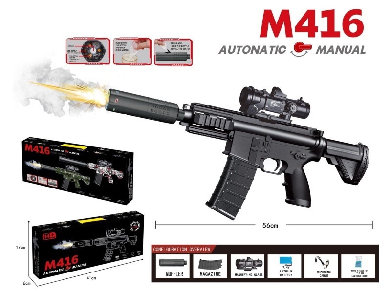 M416 Water Bomb Gun