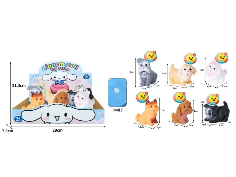 Silicone Rubber Simulation Cute Pet Dog Animal Water Play Figurine, Pinching Fun Bb Whistle Sound Soft Rubber Toy