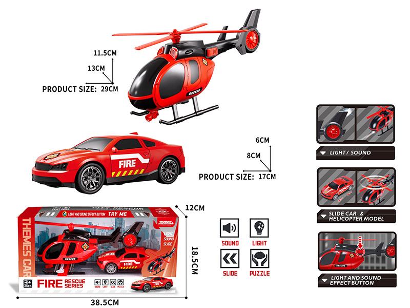 Fire Control Car + Rescue Helicopter