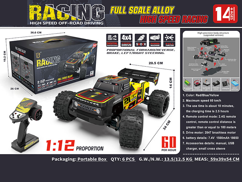 1:12 Remote Control 4WD Monster Truck(Brushless Version, Independent Brushless Electric Adjustable)