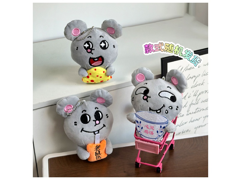 Little Mouse