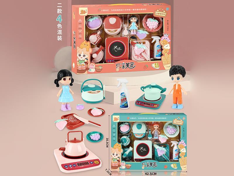 Kitchen Set