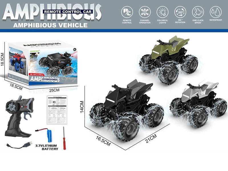 1:20 R/C Tesla Cyber Motorcycle Amphibious Vehicle
