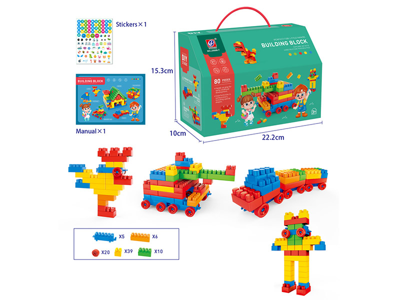 80PCS Building Blocks