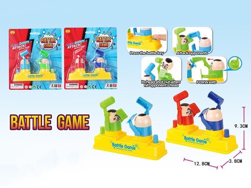 Chibi Battle Arena