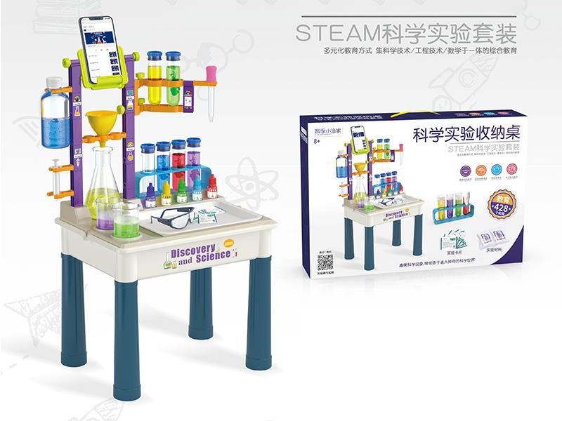 Science Experiment Table(428 Experiments+20 Experiment Cards)
