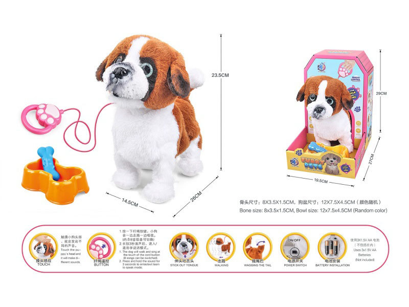 B/O Plush Guy Rope Pet Set