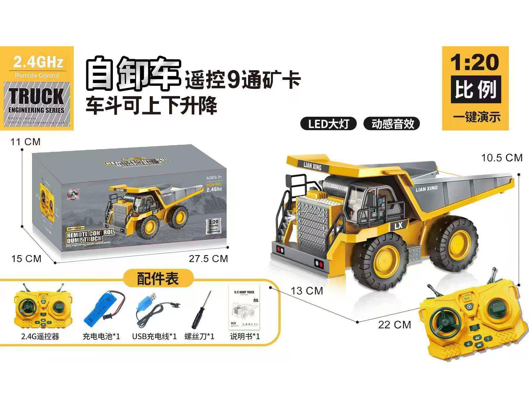 9CH R/C Alloy Dump Truck 1:20