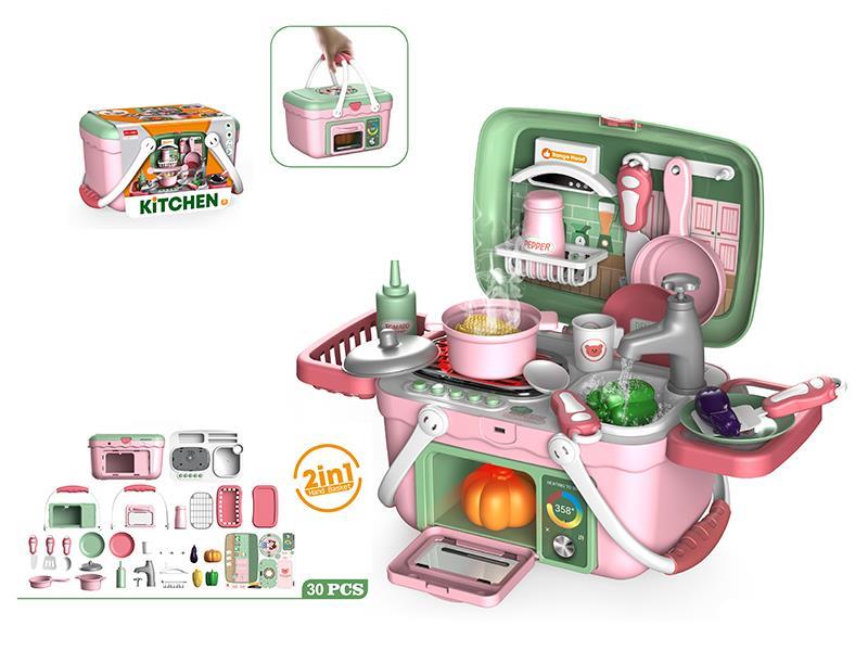 Kitchen Hand Basket