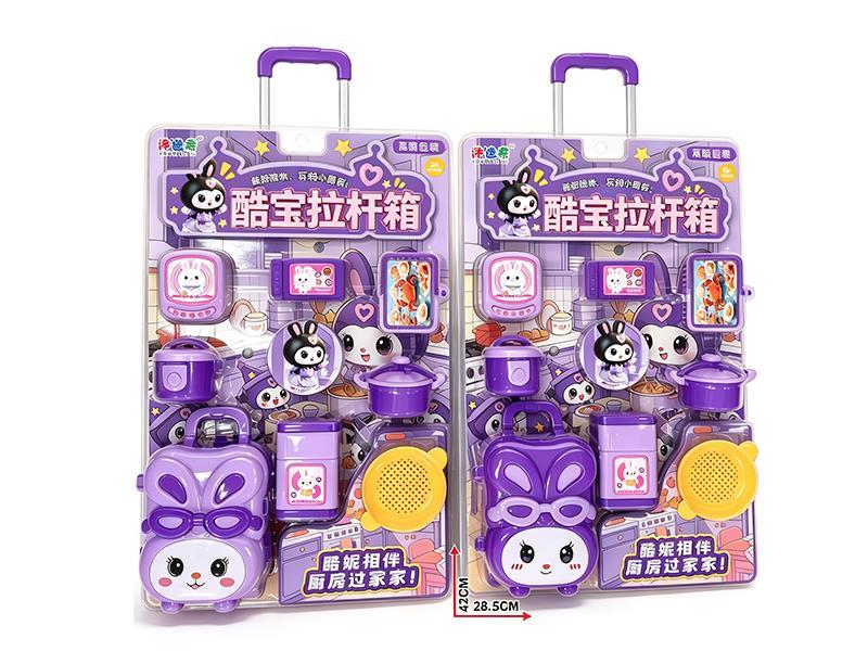 Kuromi Kitchen Toys