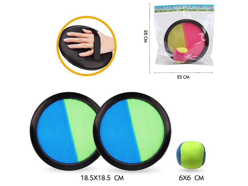 Catch Ball Toy