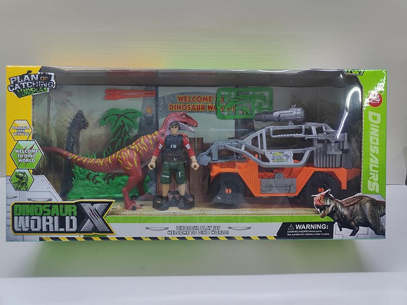 Dinosaur Play Set