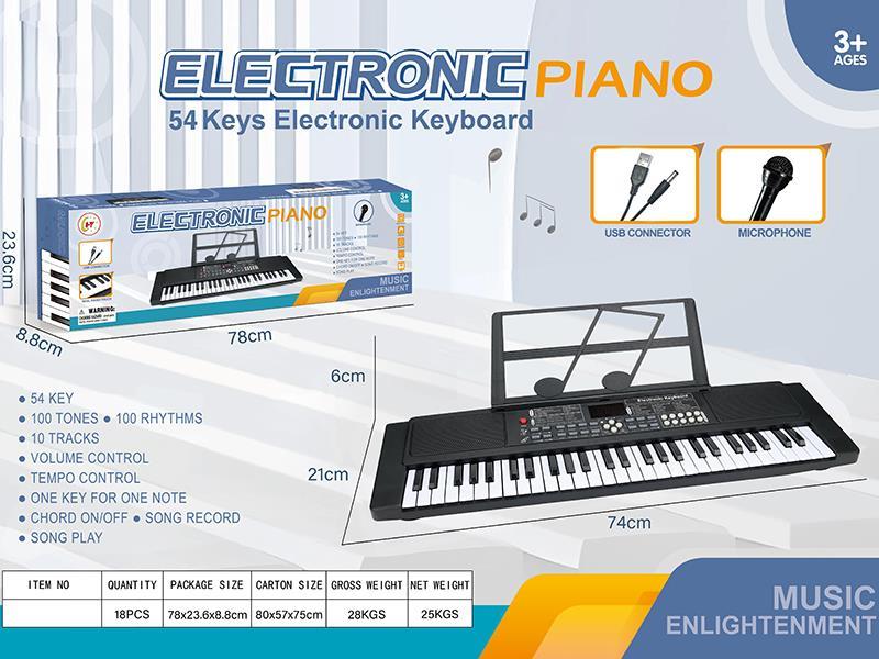 54 Keys Digital Display Electronic Organ