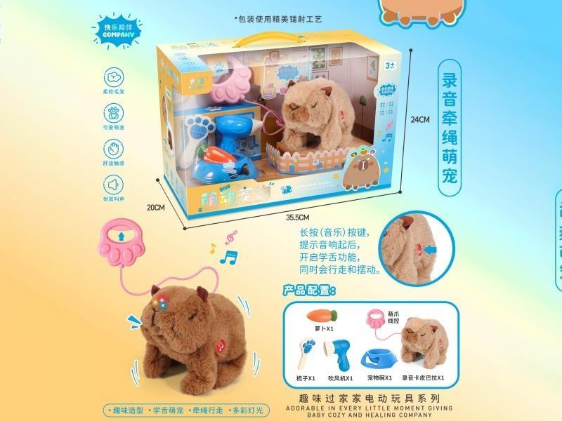 Cute Pet