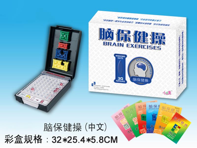 Brain Exercises Table Game - 237 Levels