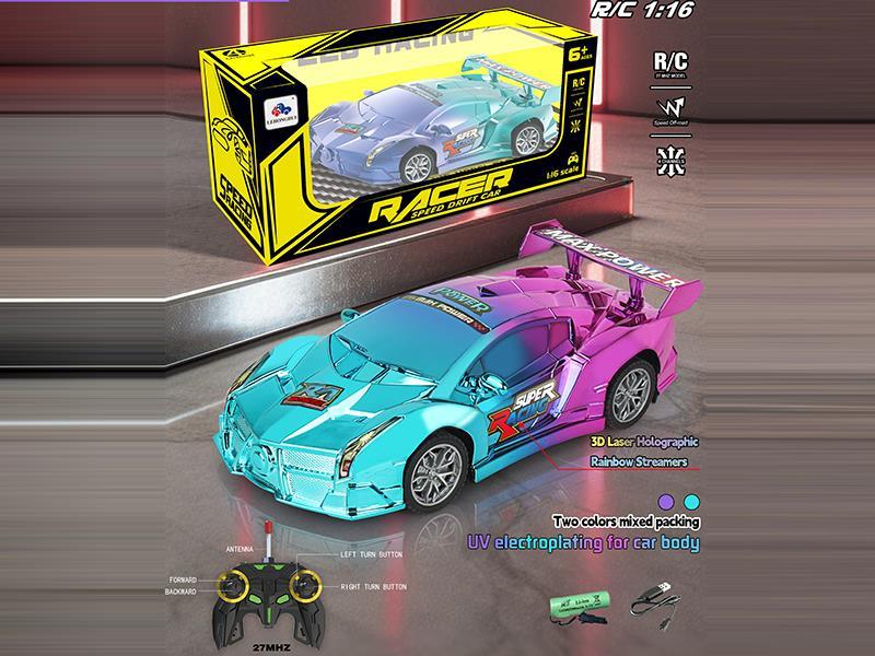Remote Control Lamborghini UV Two-Color Spray-Painted Racing Car (With Battery Included)