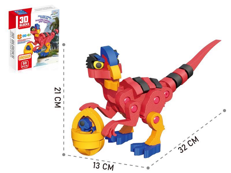 59PCS Egg Stealing Dragon 3D Block