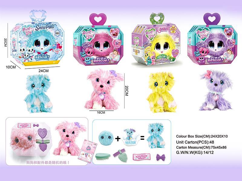 Water Wash Pet Toys