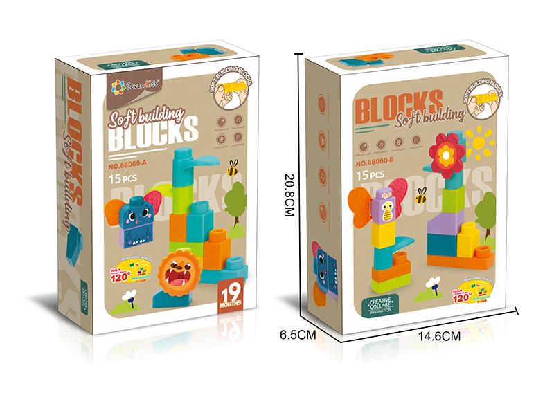 Animal Soft Plastic Large Particle Building Blocks 15PCS