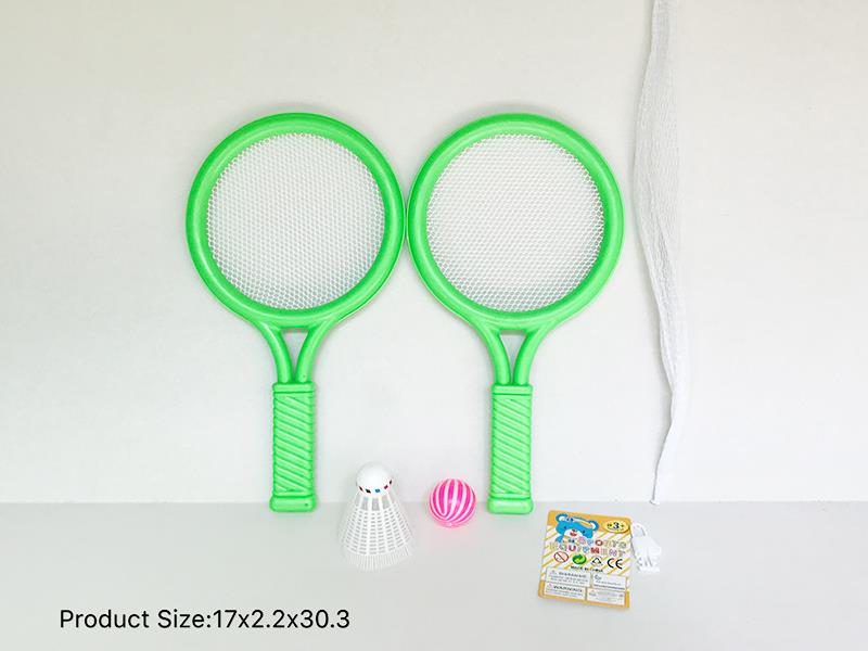 Racket