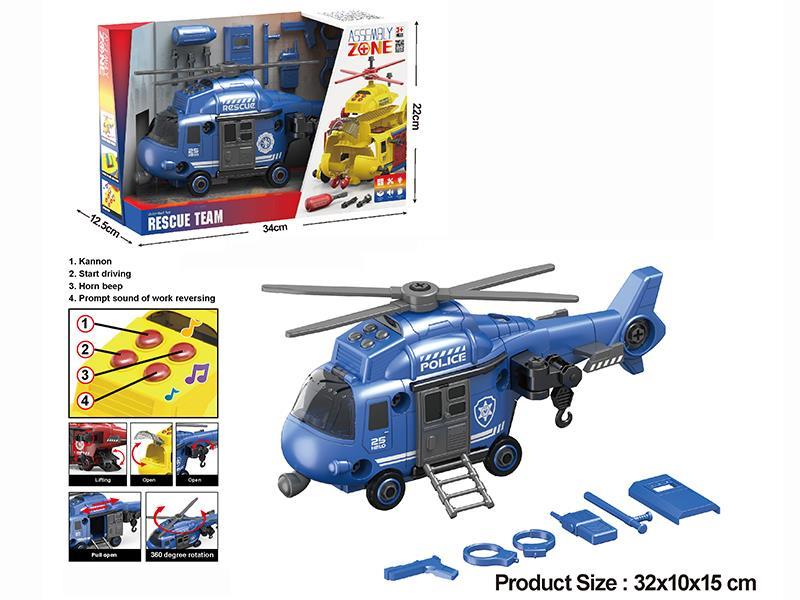 DIY Assembly Friction Secret Service Helicopter(Lights,Music,Compatible With Small Particle Blocks)