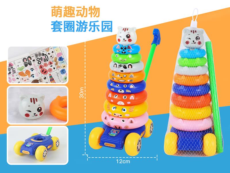 Cute Cat Rainbow Stacking Rings Hand Push Car Toy