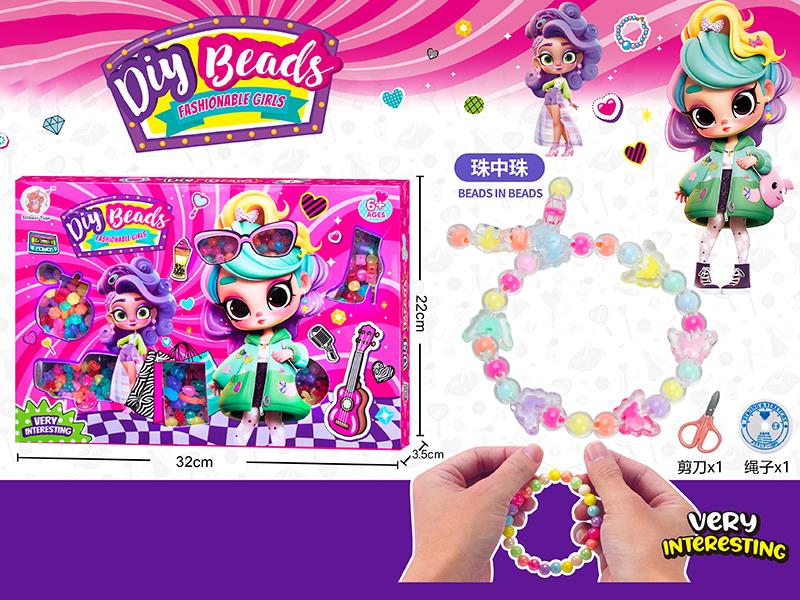 Fashion Girls DIY Beads(Beads In Beads)