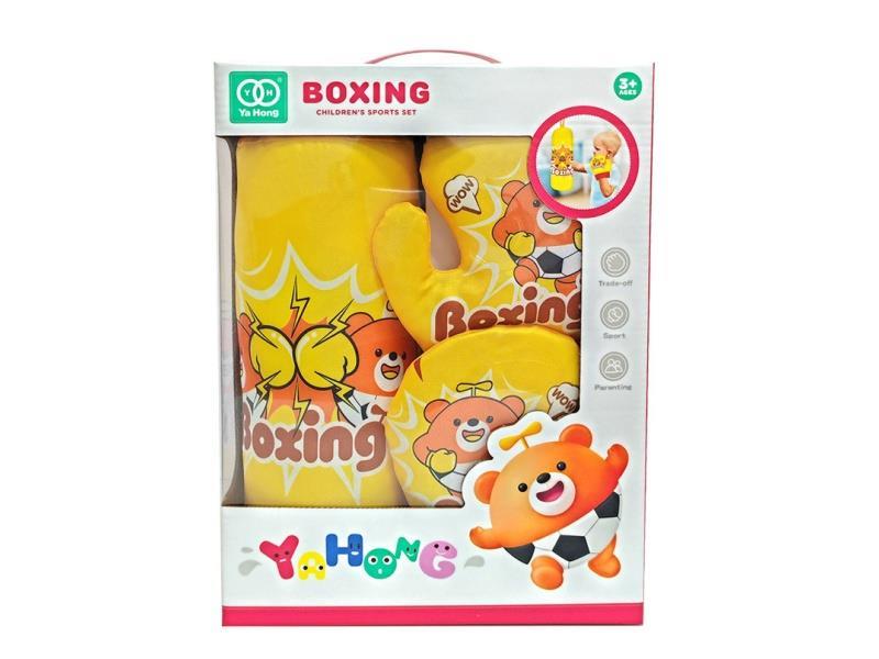 Sports Boxing Suit