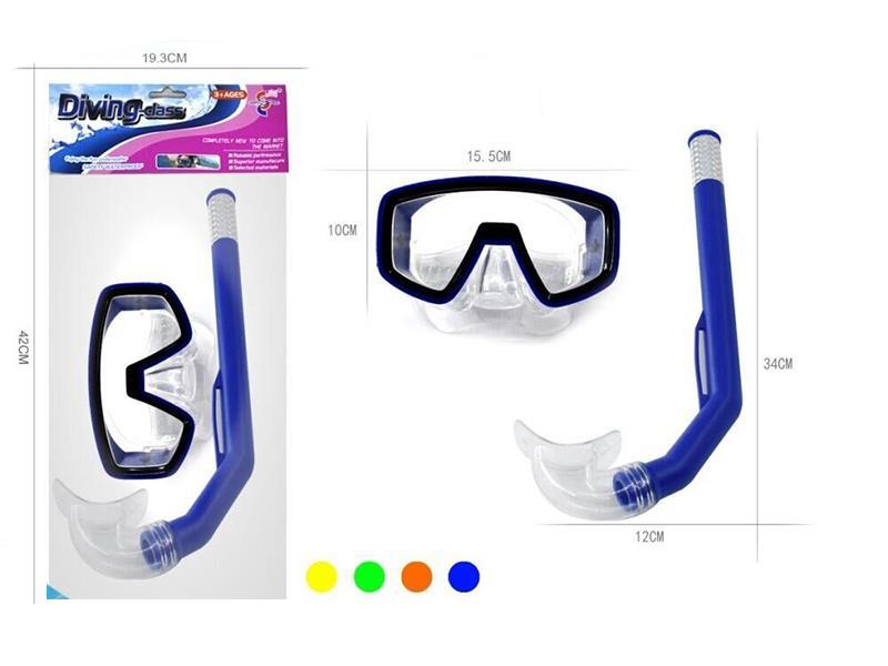 SWIMMING SET