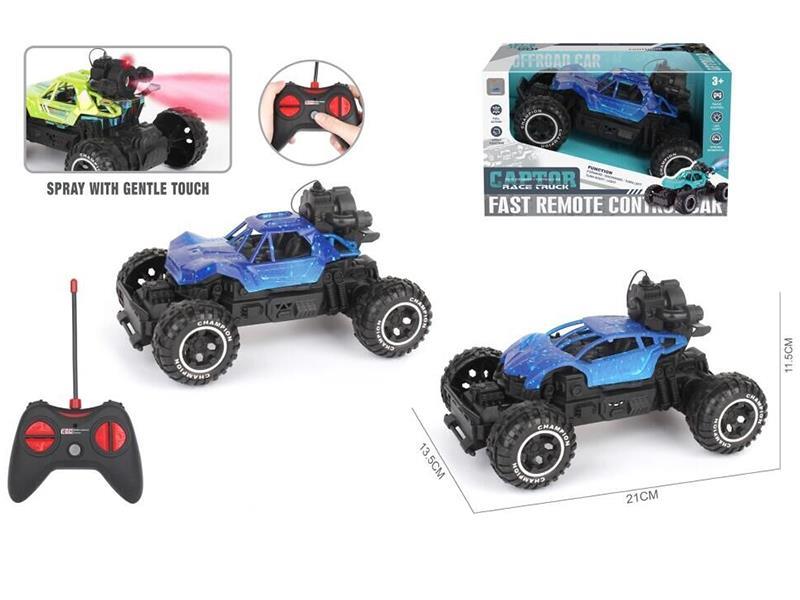 5CH Remote Control Spray Off-Road Vehicle