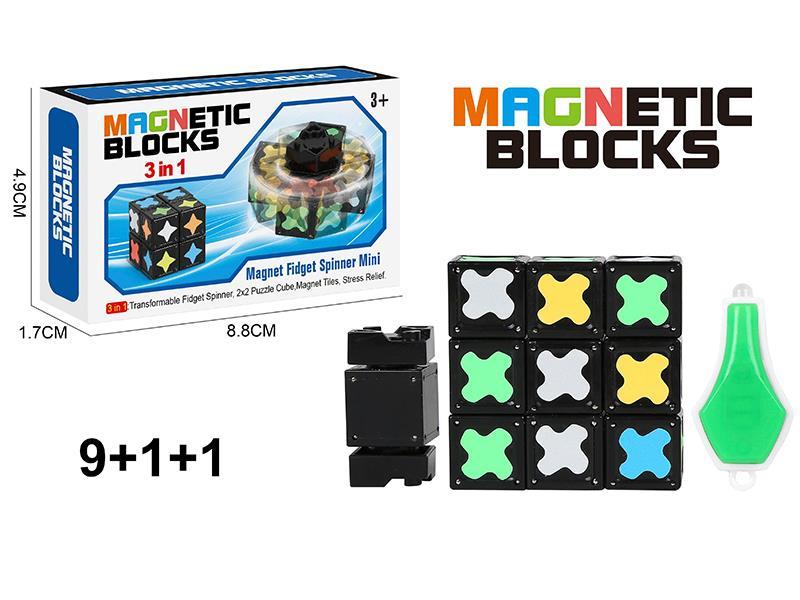 Glow In The Drak Magnetic Fidget Spinner