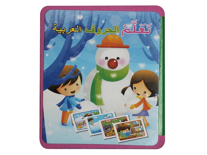 Educational Toy
