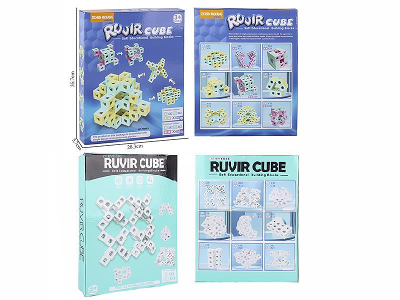 75pcs EP Magic Cube