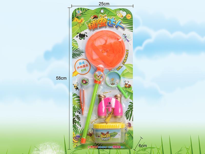 Insect Toy