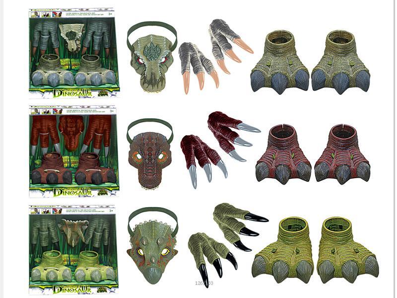 Dinosaur Set(3 Items Mixed）