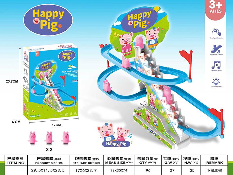 Happy Pig Climbing Stairs Electric Slide Track Toy With Lights And Music(3pcs Pig)