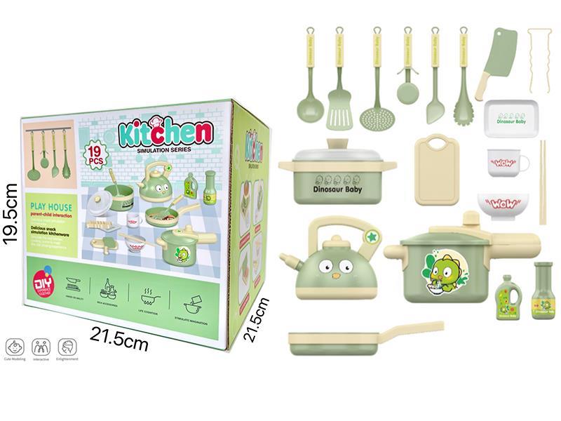 Kitchen Set 19pcs