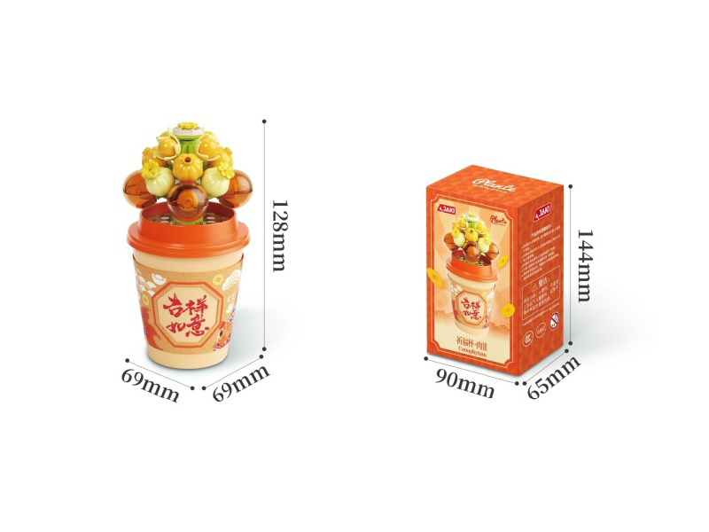 Building Blocks: Blessing Cup - Meat Cone